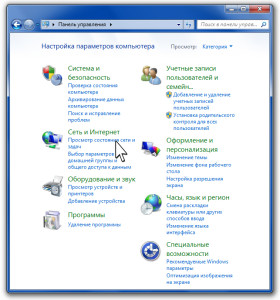 Просмотр состояния сети и задач