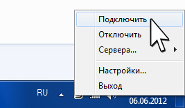 VPN2