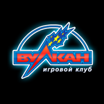 Хай Роллер бонус 150% от VulKan (Вулкан) Casino