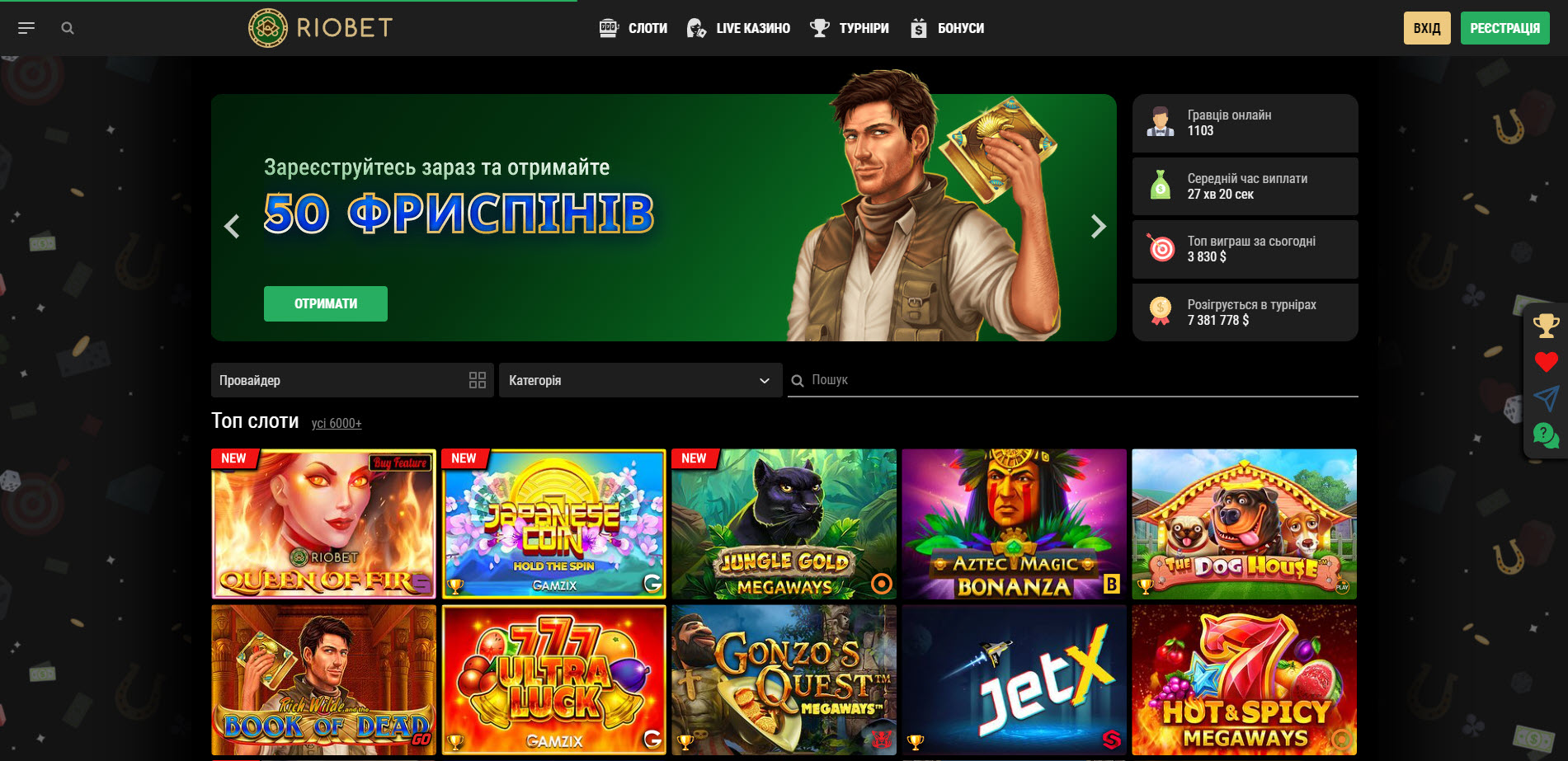 Riobet Casino