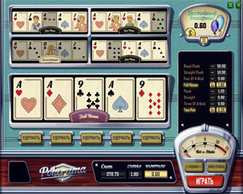 Videopokerama