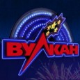 Club-Vulkan Casino