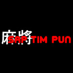 Sap Tim Pun