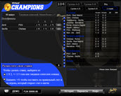 Virtual Champions