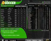 Virtual Soccer