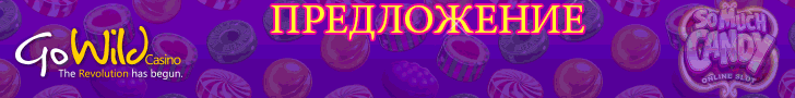 GoWild casino