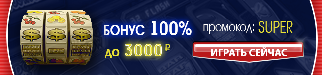 SuperSlotsClub-slider_1_3