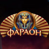 Pharaonbet Casino