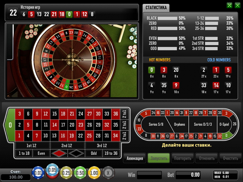 hd roulette
