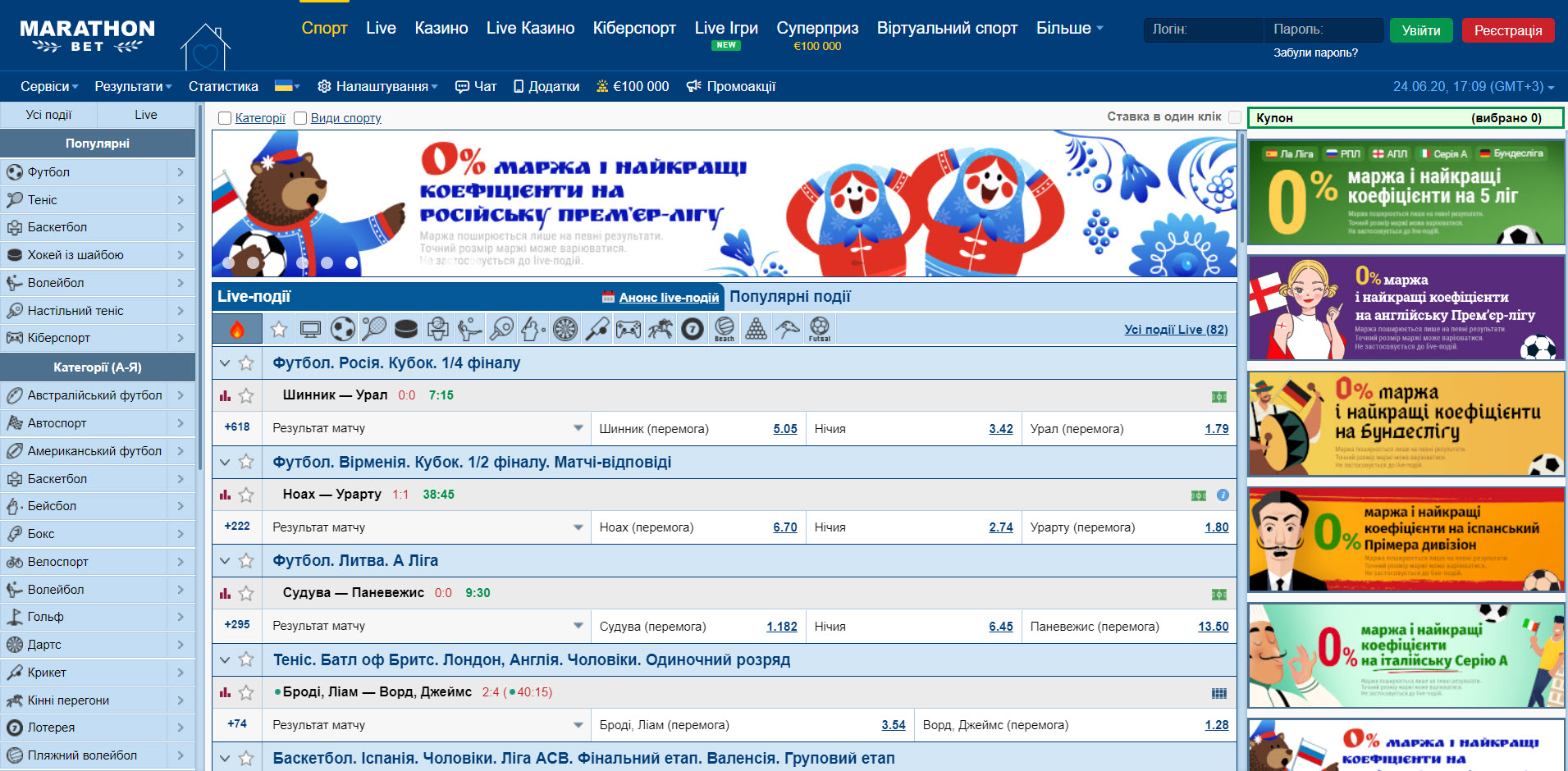 Marathon Bet Casino