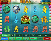 Fei Cui Gong Zhu