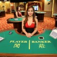 Нужно ли соблюдать этикет при игре в баккара?