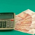 Всегда подбивайте итоги расходов/доходов