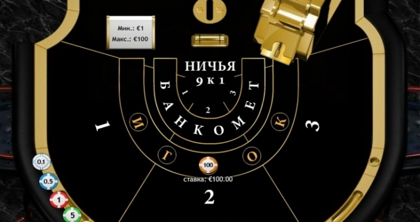 matematika igry v bakkara onlajn2
