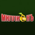 IK Million Casino
