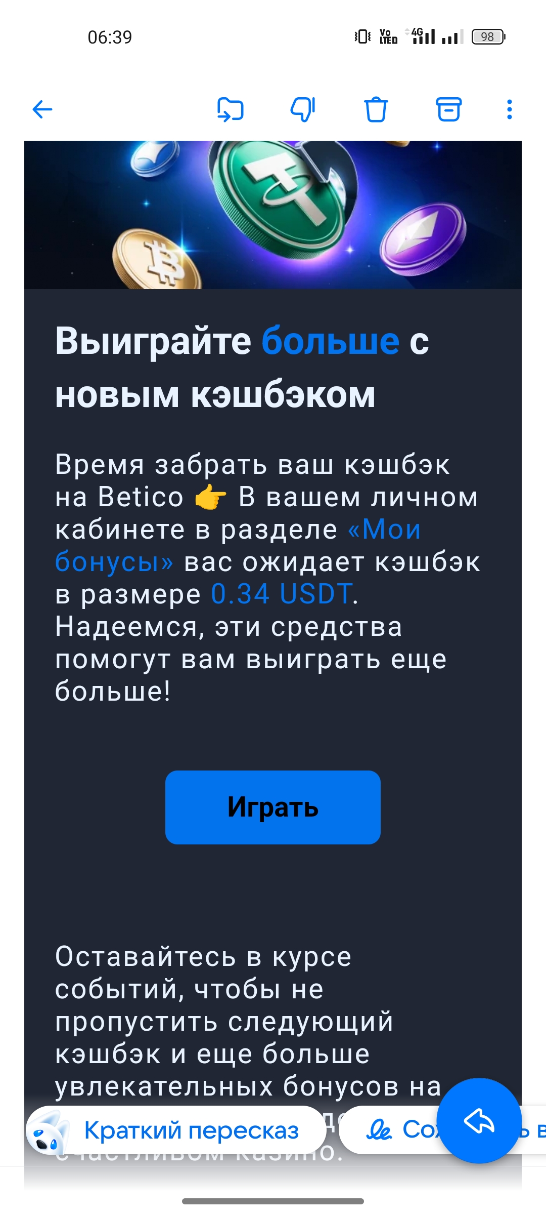 Ахаха. Депов не было 