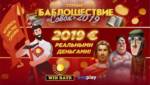 Новый турнир 