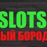 Стример казино SlotsHunter