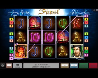 Faust