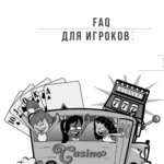 Если моя страна запрещена в казино. Что делать?