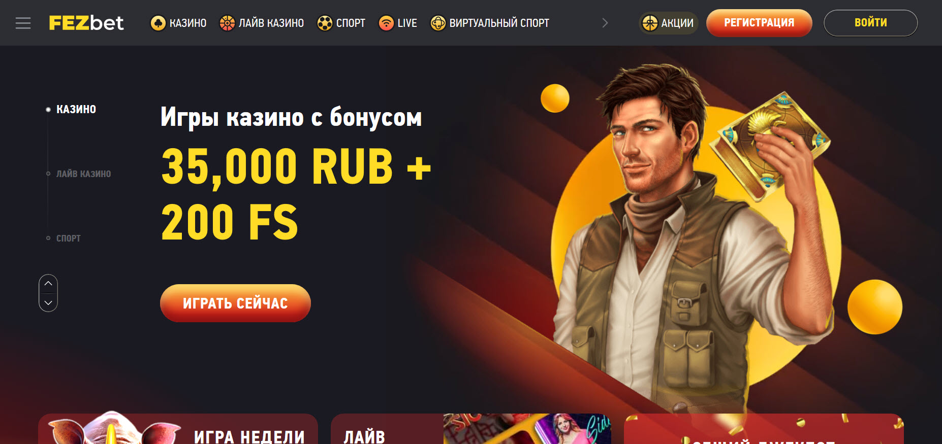FezBet Casino