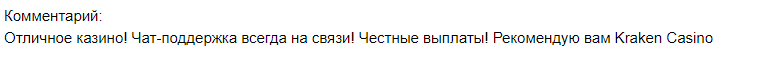 comment_20175
