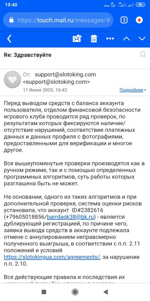 comment_20195