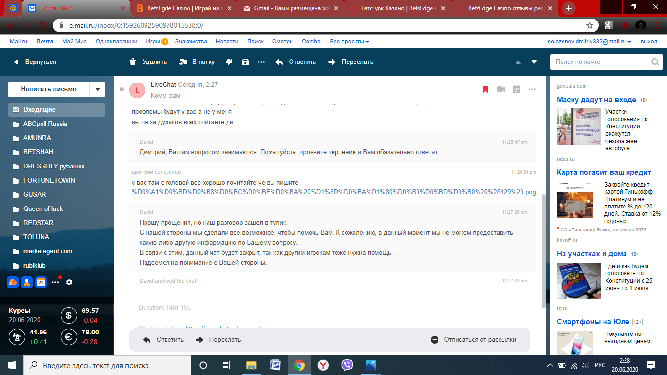 comment_20335