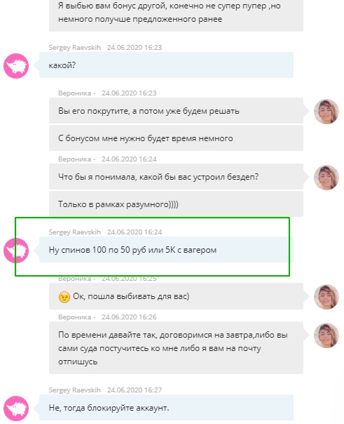 comment_20447