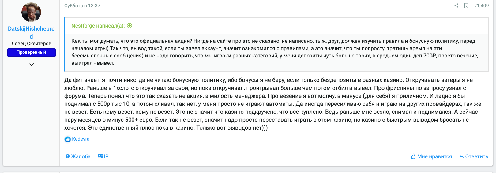 comment_20725