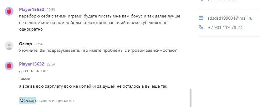 comment_20920