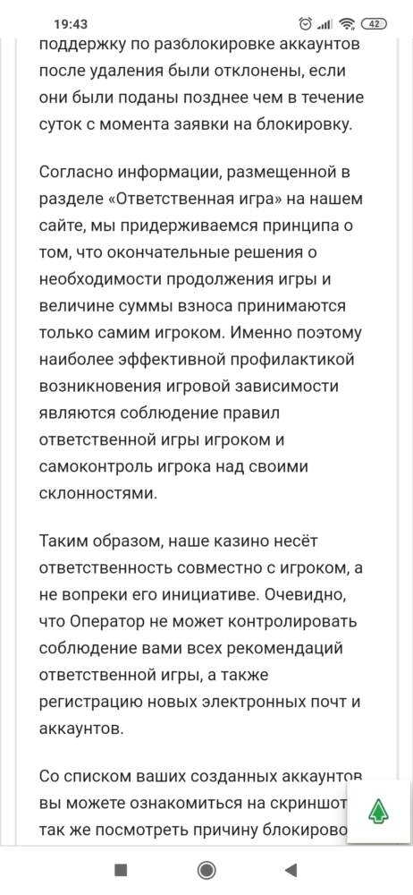 comment_21124
