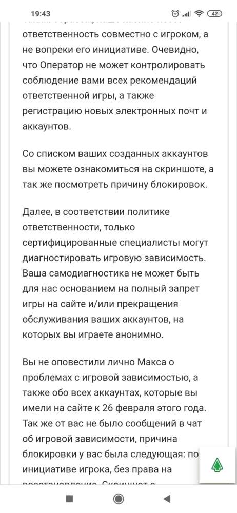 comment_21124