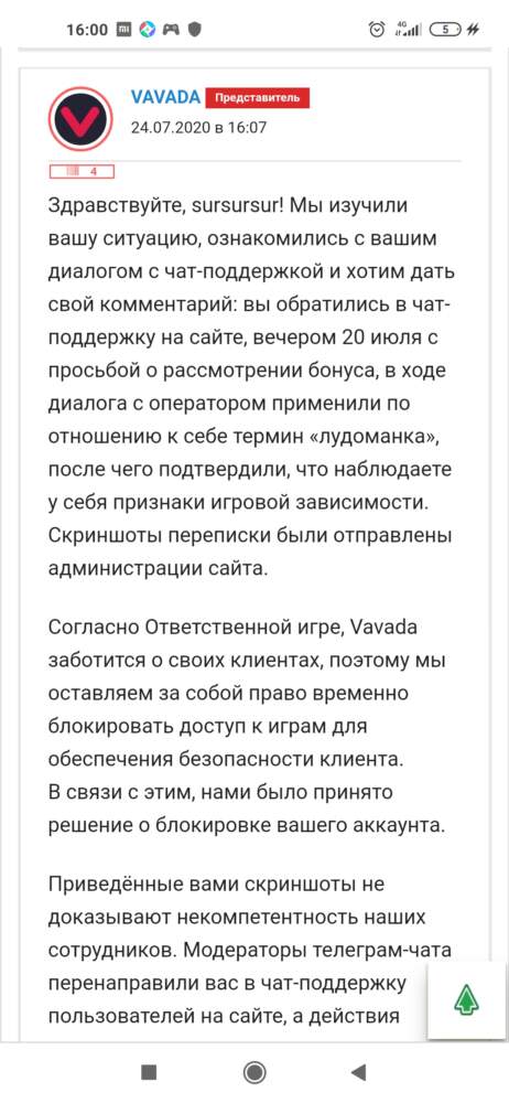 comment_21221