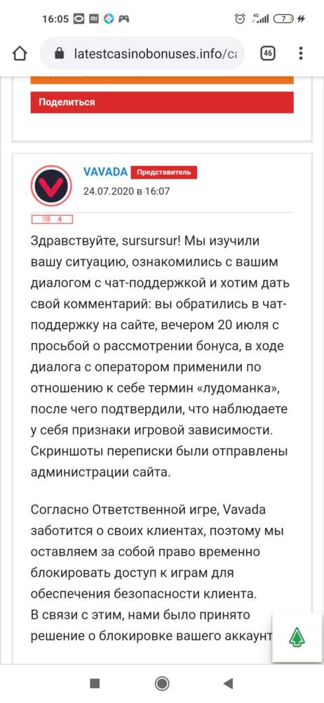 comment_21221