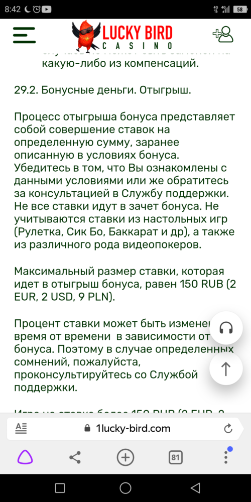 comment_21291