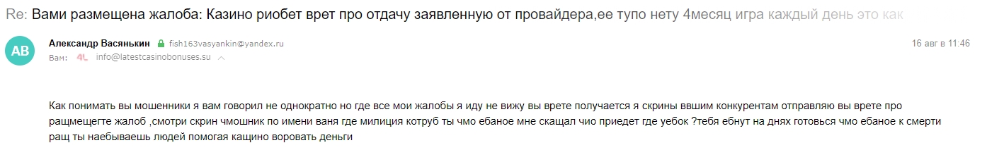 comment_214212