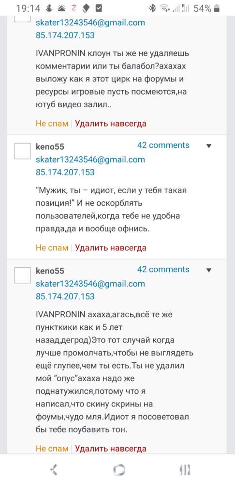 comment_214126