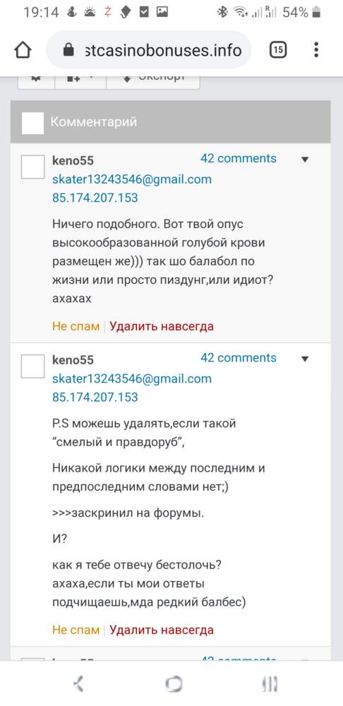 comment_214126