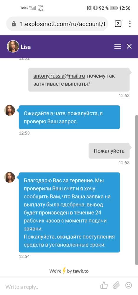 comment_214271