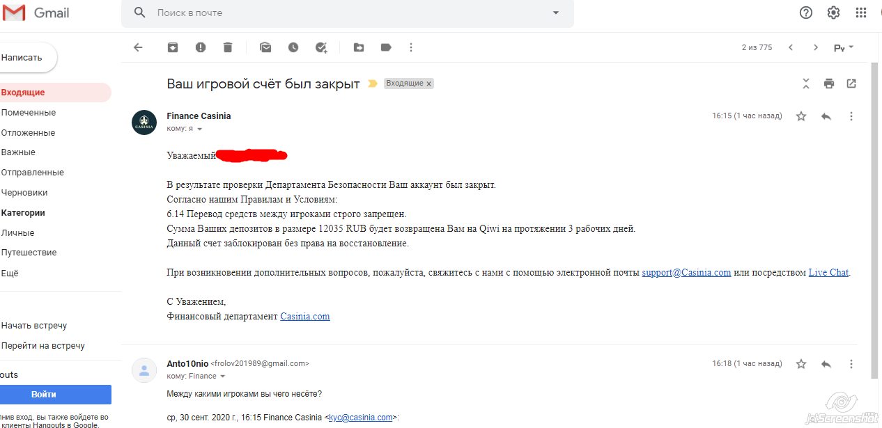 comment_215239