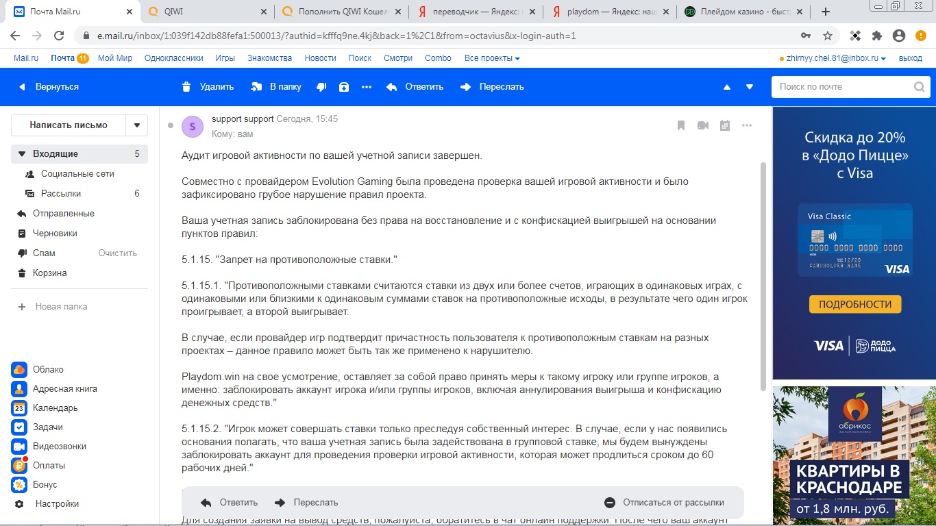 comment_214983