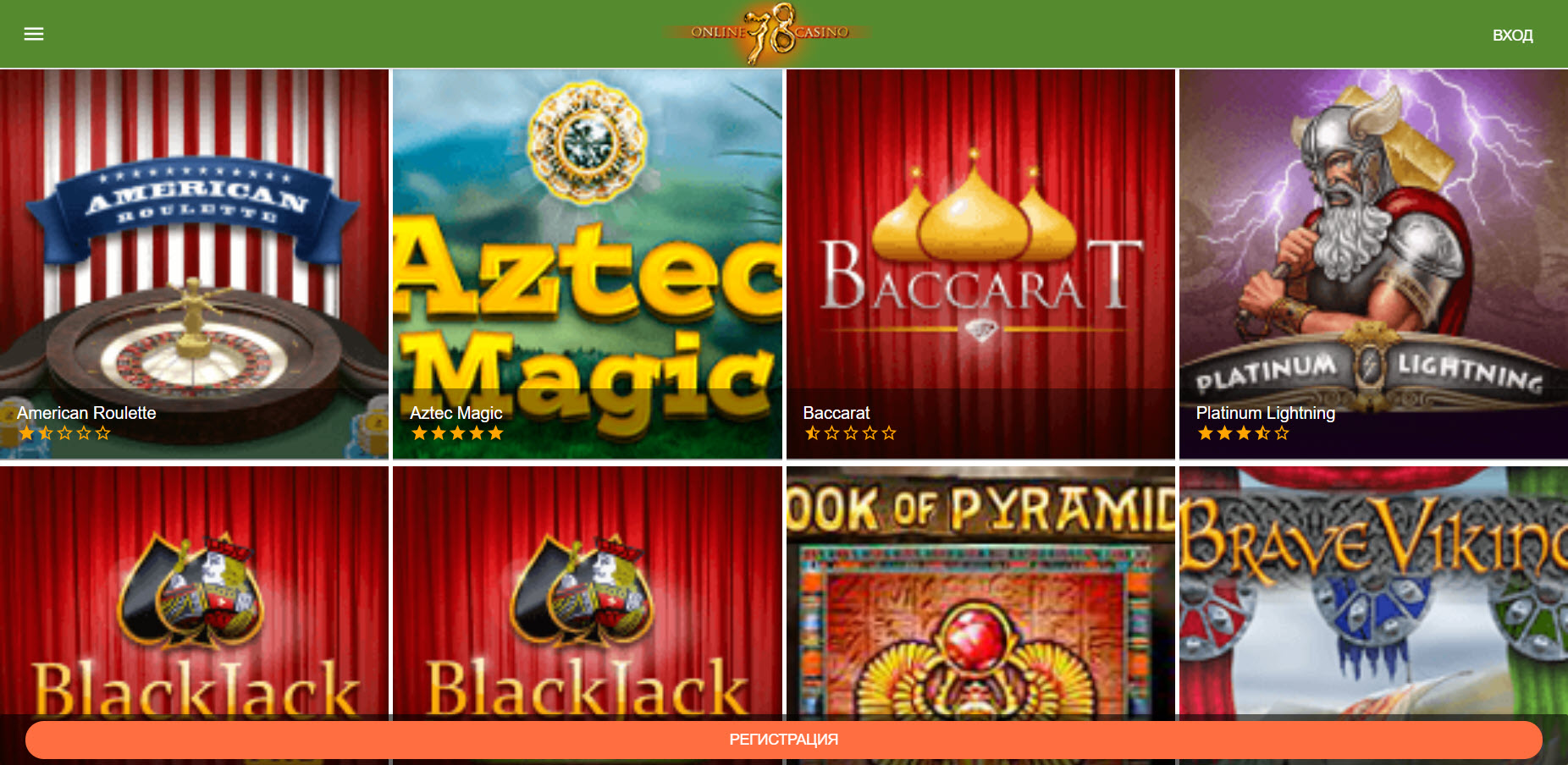 Slot78 Casino