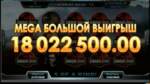 Можно ли выиграть в казино большие деньги и каков алгоритм?