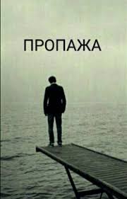 С игрового счета пропали деньги. Что делать?