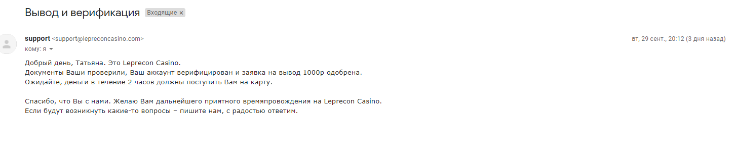 comment_215315