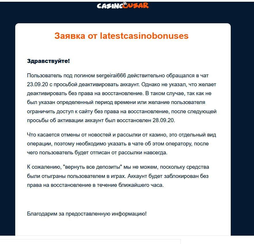 comment_215405