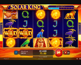 Solar King