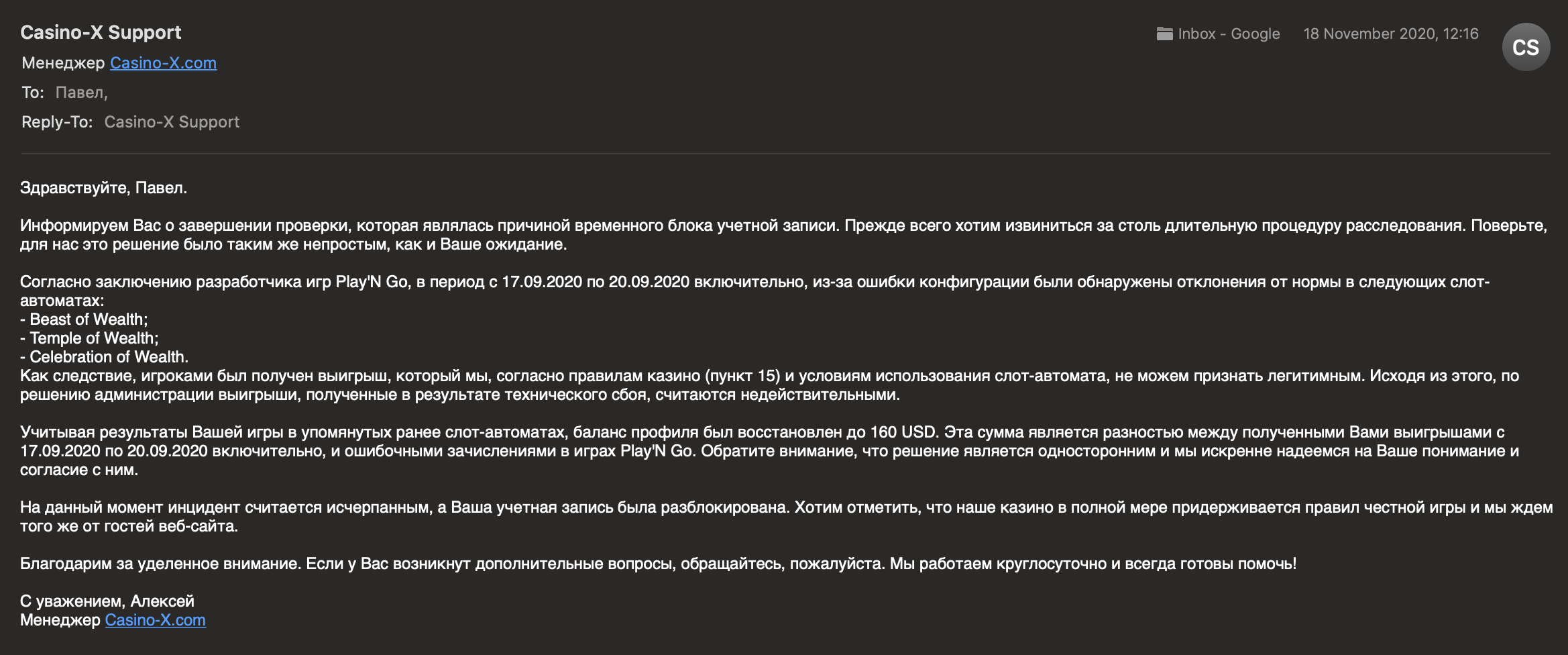 comment_216644