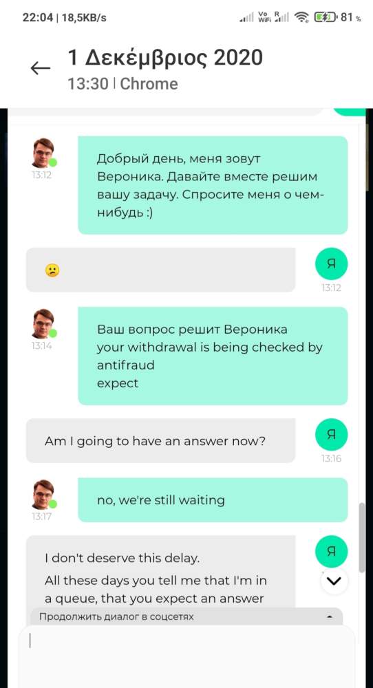 comment_217217